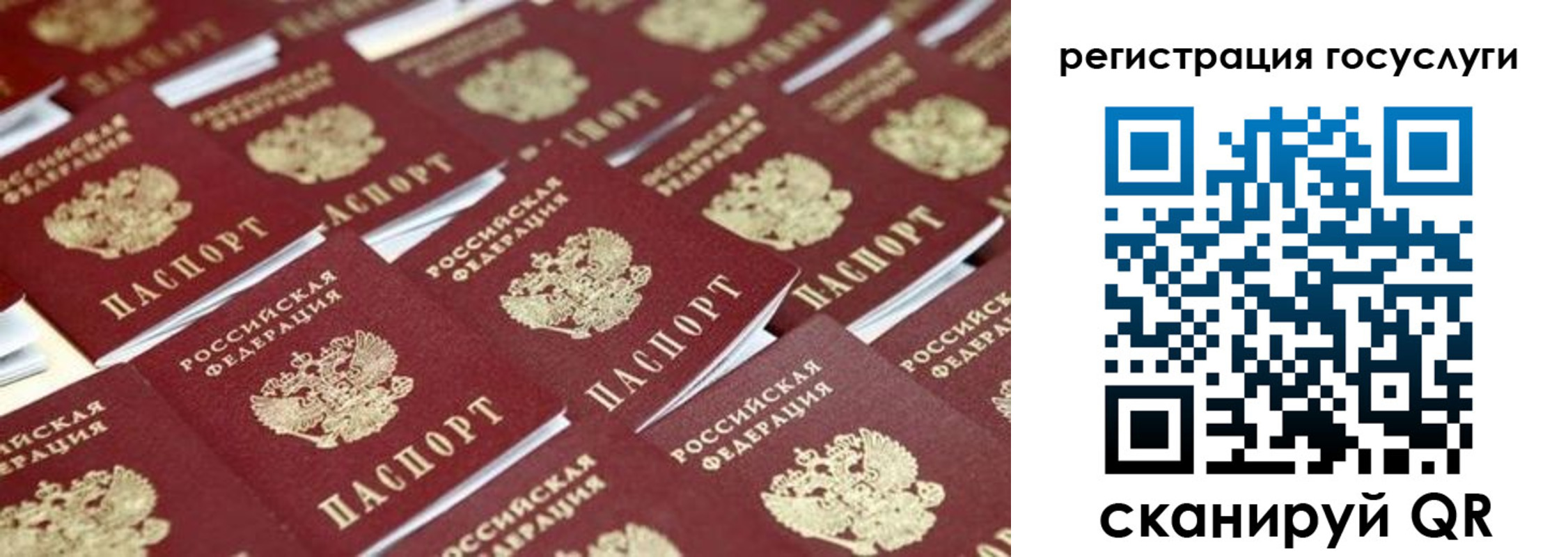 прописка ребенка в Усть-Катаве